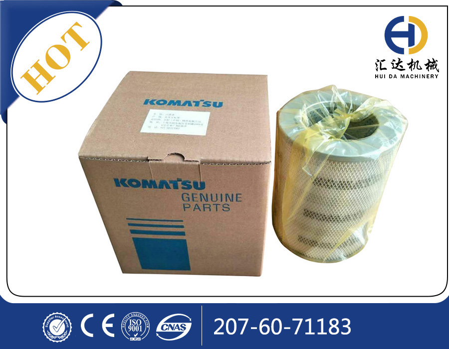 小松PC200空濾 空氣濾芯 空氣濾清器